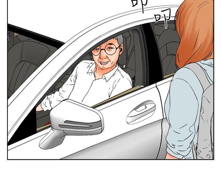 [韩国漫画] 交往的条件 剧情,巨乳大奶#[24P]-18