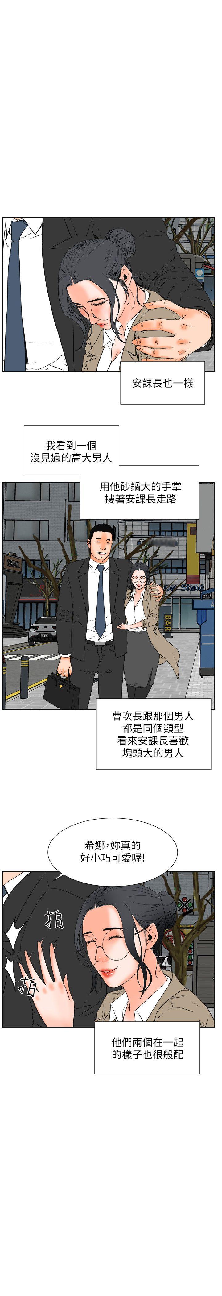 [韩国漫画] 交往的条件 剧情,巨乳大奶#[27P]-10