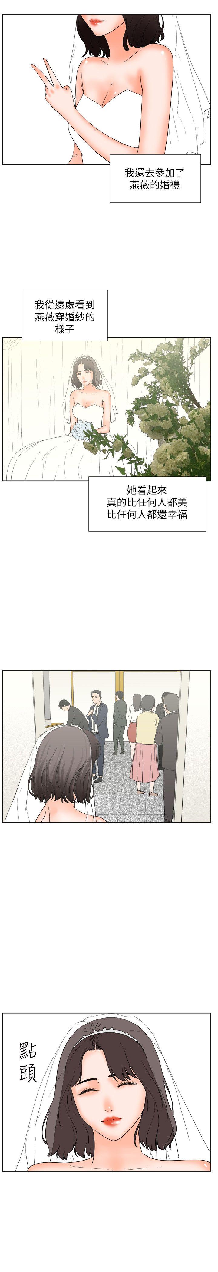 [韩国漫画] 交往的条件 剧情,巨乳大奶#[27P]-11