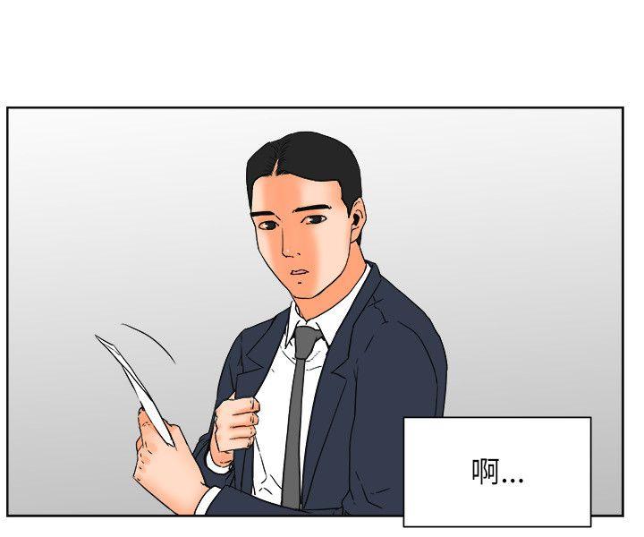 [韩国漫画] 交往的条件 剧情,巨乳大奶#[27P]-12
