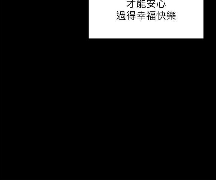 [韩国漫画] 交往的条件 剧情,巨乳大奶#[27P]-15