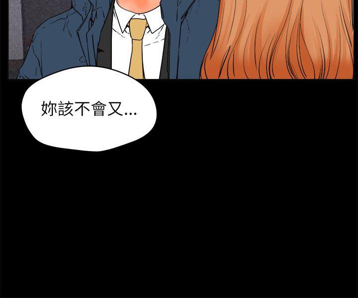 [韩国漫画] 交往的条件 剧情,巨乳大奶#[27P]-18