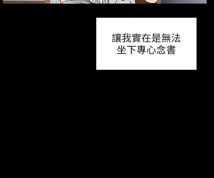 [韩国漫画] 交往的条件 剧情,巨乳大奶#[27P]-21
