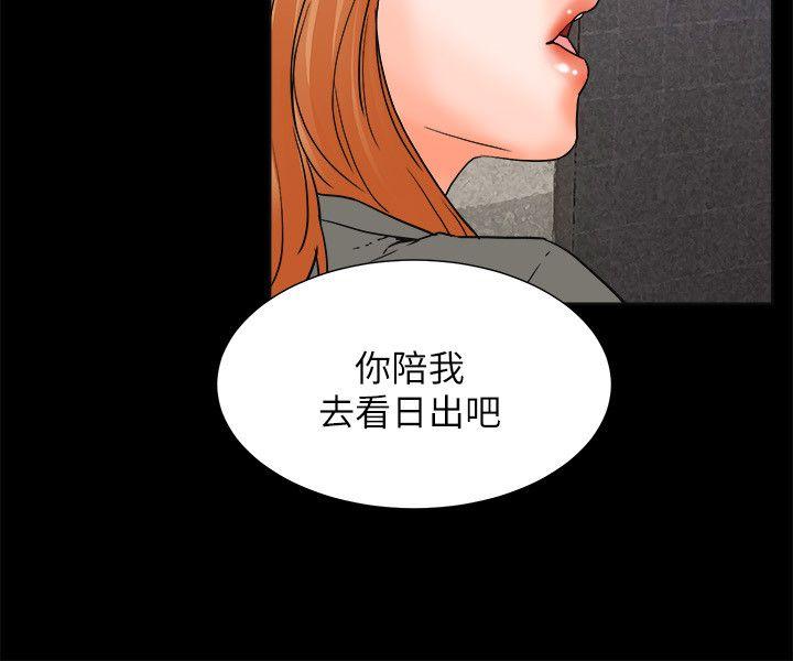 [韩国漫画] 交往的条件 剧情,巨乳大奶#[27P]-24