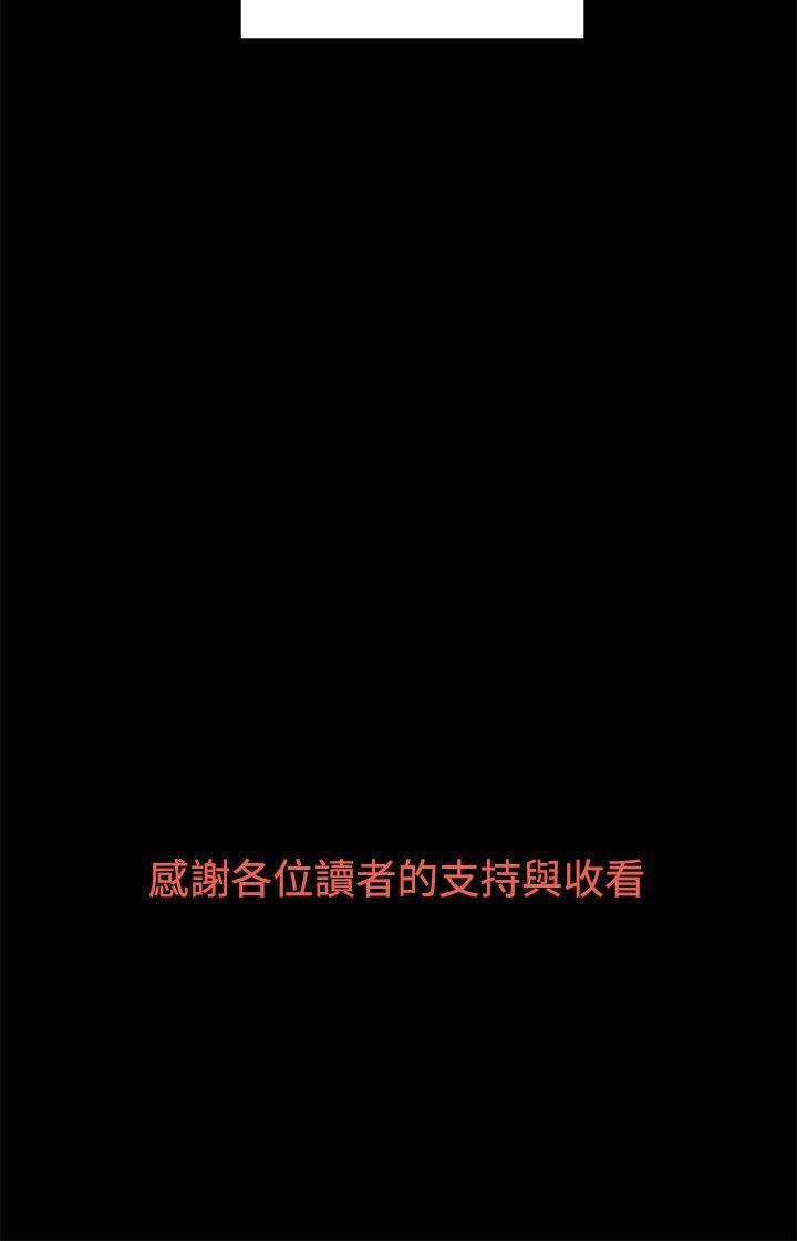 [韩国漫画] 交往的条件 剧情,巨乳大奶#[27P]-27
