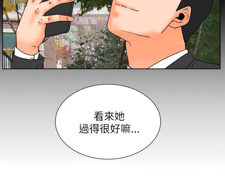 [韩国漫画] 交往的条件 剧情,巨乳大奶#[27P]-3