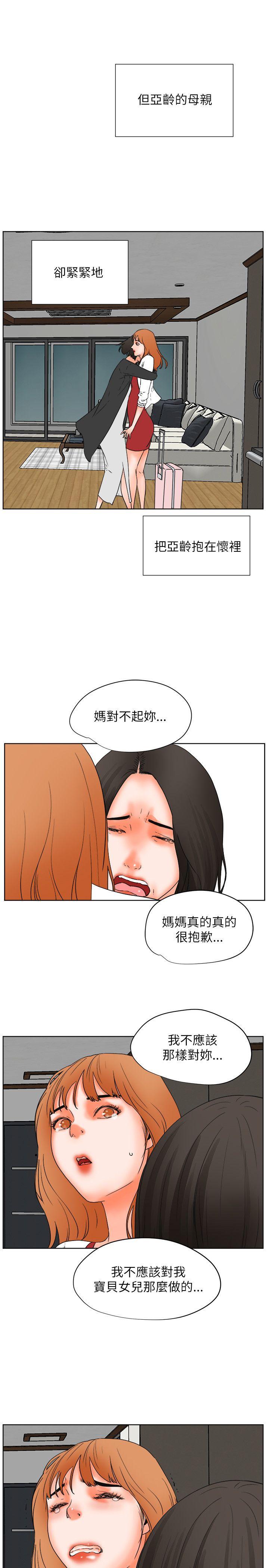 [韩国漫画] 交往的条件 剧情,巨乳大奶#[27P]-5