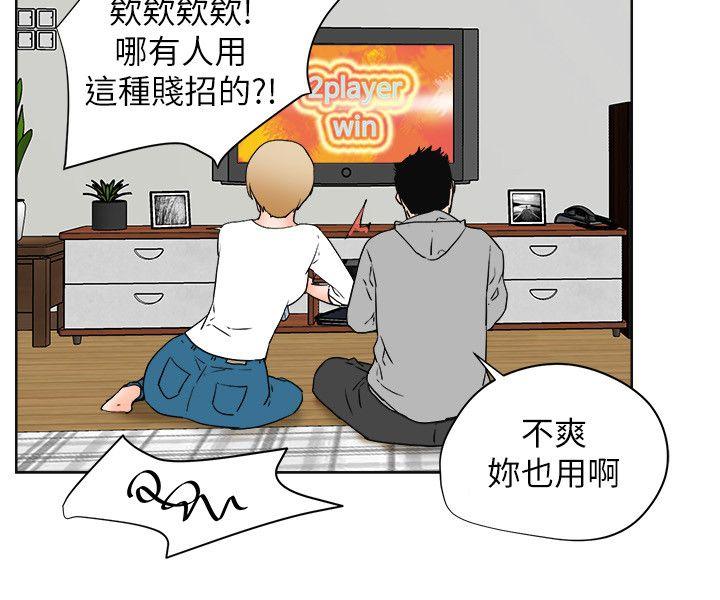 [韩国漫画] 交往的条件 剧情,巨乳大奶#[27P]-9