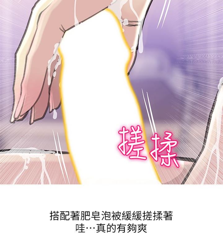 [韩国漫画] 阿姨的秘密情事 乱伦,熟女人妻,巨乳大奶#[23P]-22