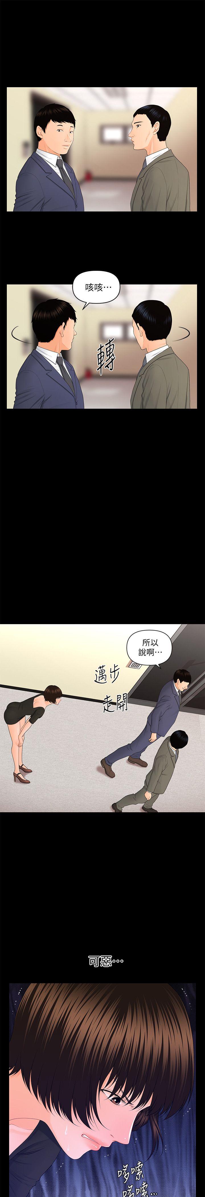 [韩国漫画] 秘书的潜规则 爱情,巨乳大奶,OL#[29P]-14