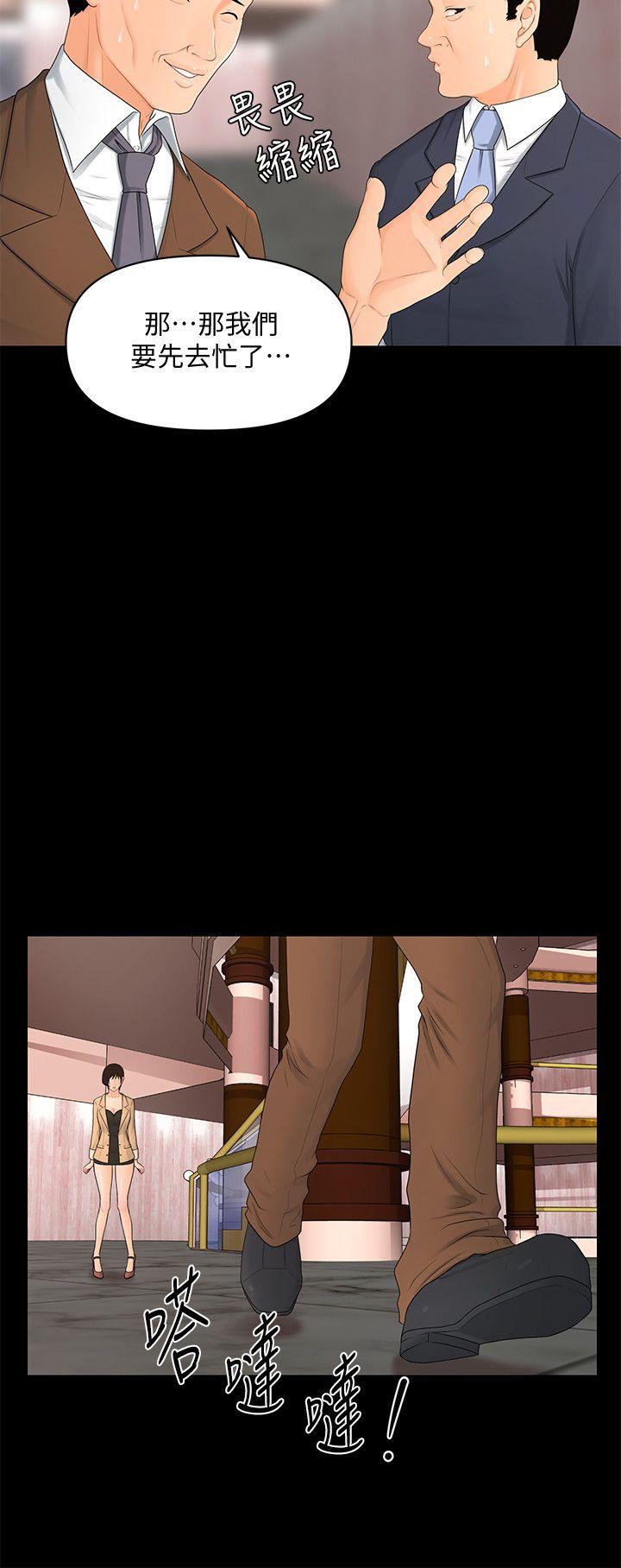 [韩国漫画] 秘书的潜规则 爱情,巨乳大奶,OL#[29P]-7