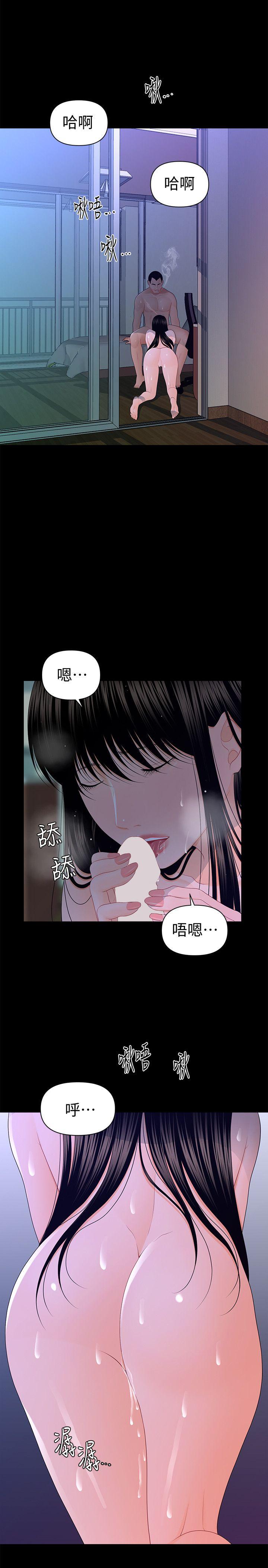 [韩国漫画] 秘书的潜规则 爱情,巨乳大奶,OL#[32P]-1