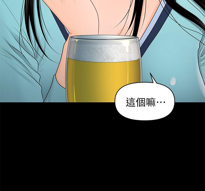 [韩国漫画] 秘书的潜规则 爱情,巨乳大奶,OL#[30P]-22
