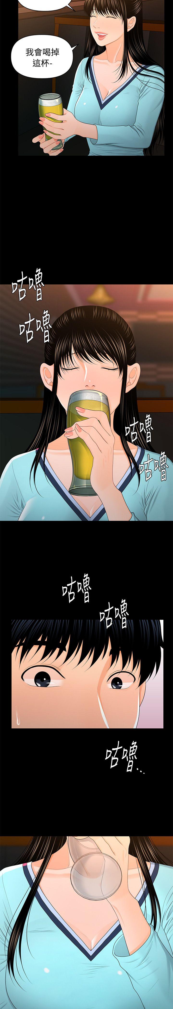 [韩国漫画] 秘书的潜规则 爱情,巨乳大奶,OL#[30P]-24