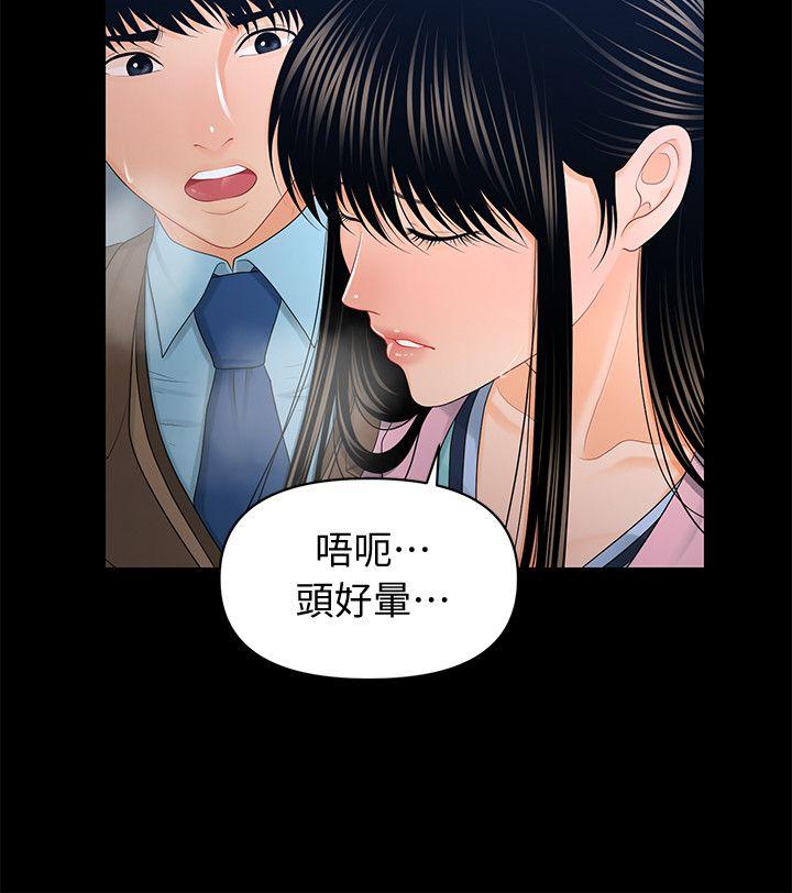 [韩国漫画] 秘书的潜规则 爱情,巨乳大奶,OL#[30P]-26