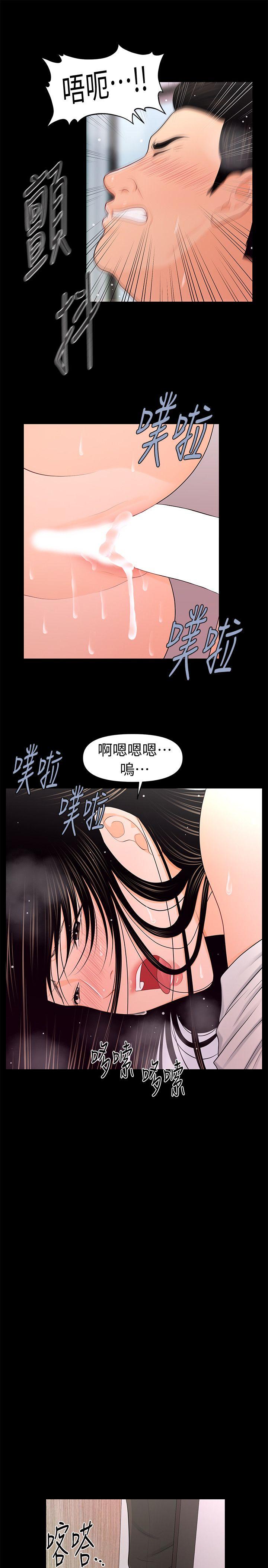 [韩国漫画] 秘书的潜规则 爱情,巨乳大奶,OL#[28P]-25