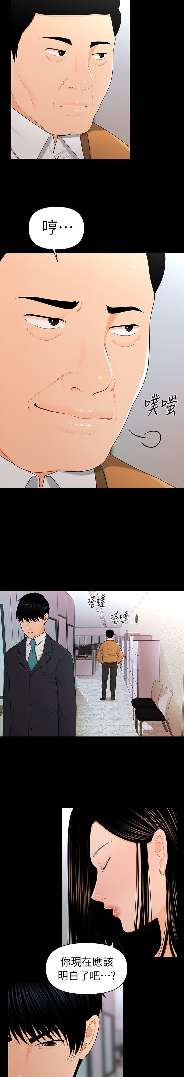 [韩国漫画] 秘书的潜规则 爱情,巨乳大奶,OL#[28P]-27