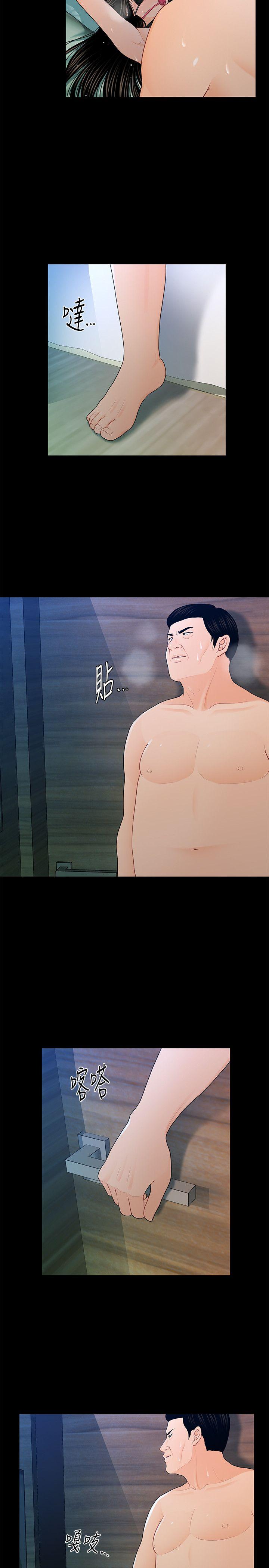 [韩国漫画] 秘书的潜规则 爱情,巨乳大奶,OL#[28P]-5