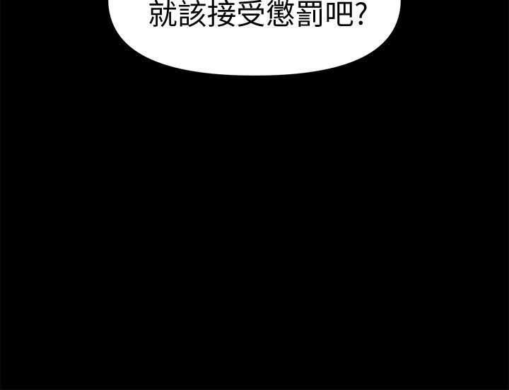 [韩国漫画] 秘书的潜规则 爱情,巨乳大奶,OL#[29P]-19