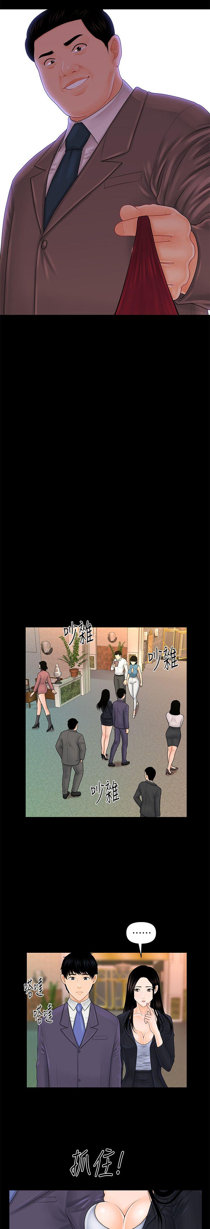 [韩国漫画] 秘书的潜规则 爱情,巨乳大奶,OL#[29P]-26
