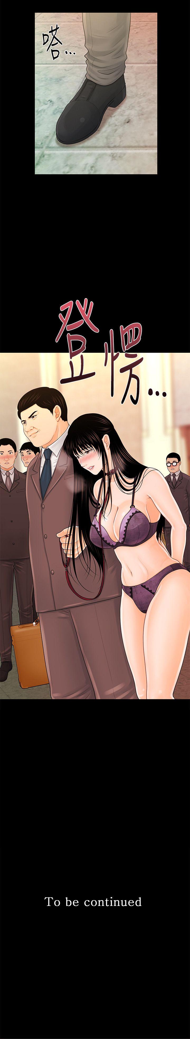 [韩国漫画] 秘书的潜规则 爱情,巨乳大奶,OL#[29P]-29