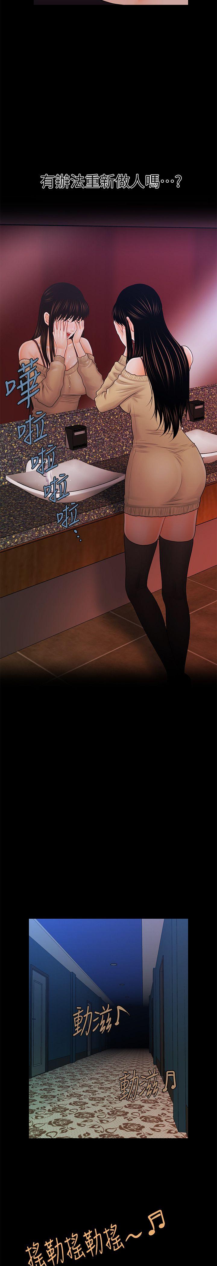 [韩国漫画] 秘书的潜规则 爱情,巨乳大奶,OL#[31P]-19