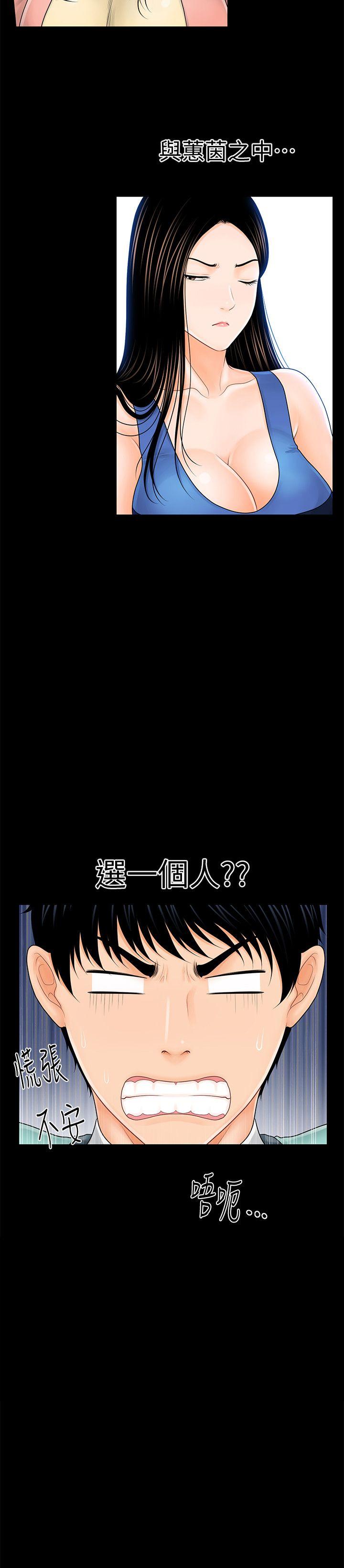[韩国漫画] 秘书的潜规则 爱情,巨乳大奶,OL#[31P]-2