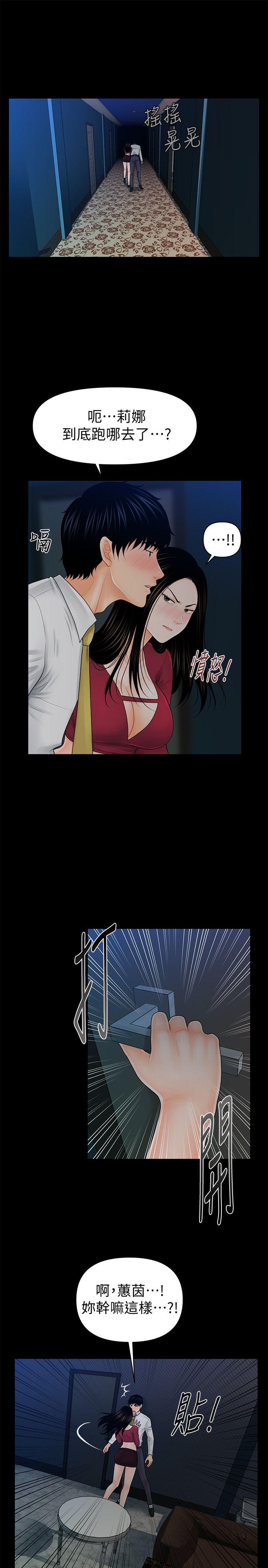 [韩国漫画] 秘书的潜规则 爱情,巨乳大奶,OL#[31P]-22