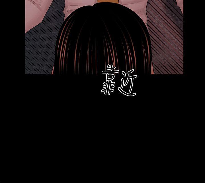 [韩国漫画] 秘书的潜规则 爱情,巨乳大奶,OL#[31P]-25