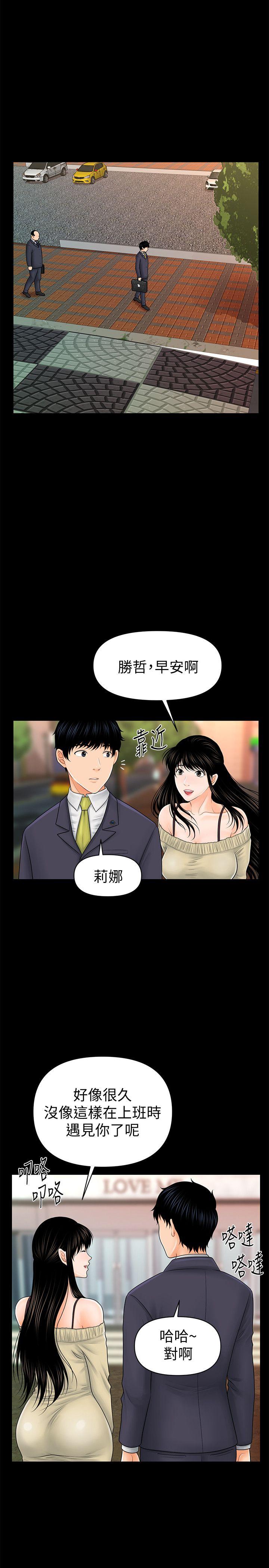 [韩国漫画] 秘书的潜规则 爱情,巨乳大奶,OL#[31P]-4