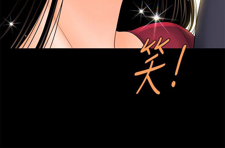 [韩国漫画] 秘书的潜规则 爱情,巨乳大奶,OL#[31P]-6