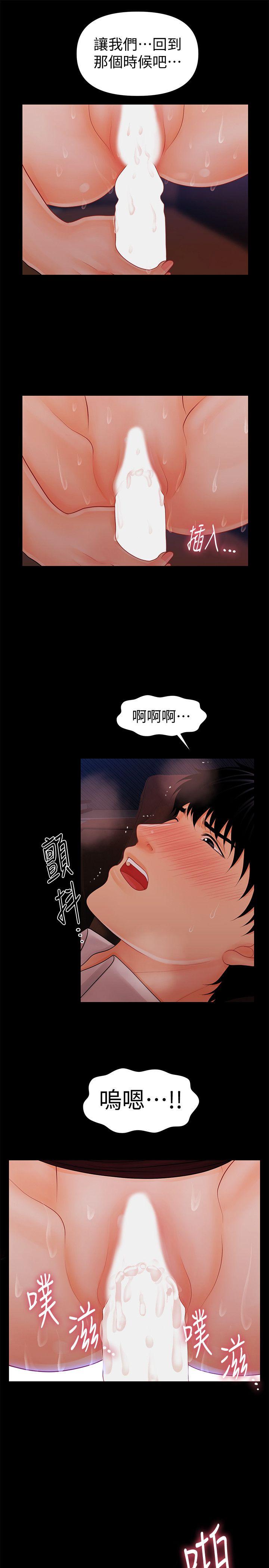 [韩国漫画] 秘书的潜规则 爱情,巨乳大奶,OL#[32P]-2