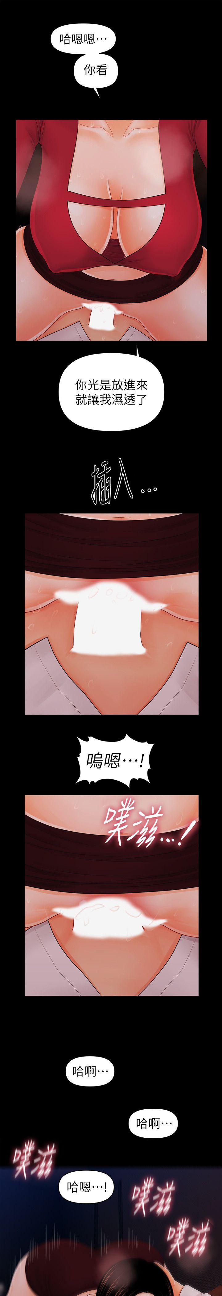 [韩国漫画] 秘书的潜规则 爱情,巨乳大奶,OL#[32P]-8