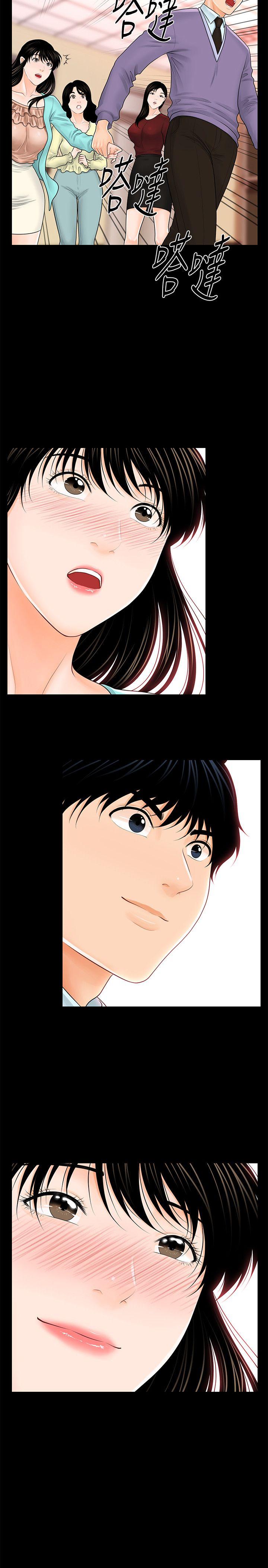 [韩国漫画] 秘书的潜规则 爱情,巨乳大奶,OL#[34P]-15