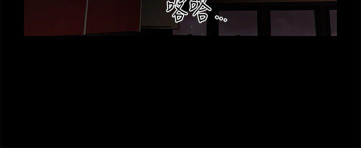 [韩国漫画] 秘书的潜规则 爱情,巨乳大奶,OL#[34P]-32