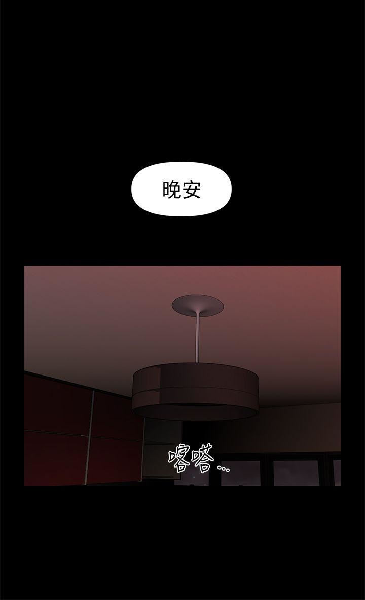[韩国漫画] 秘书的潜规则 爱情,巨乳大奶,OL#[27P]-1