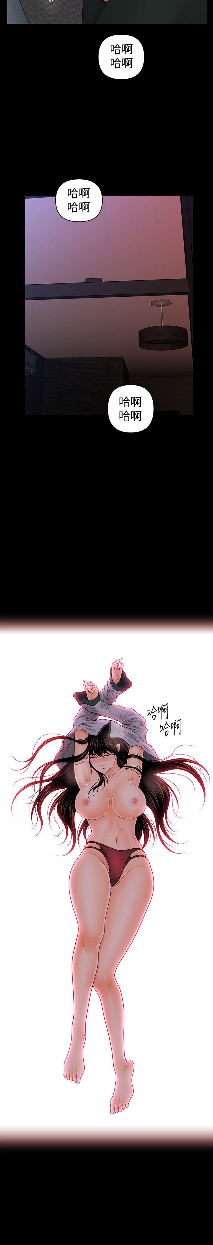 [韩国漫画] 秘书的潜规则 爱情,巨乳大奶,OL#[27P]-21