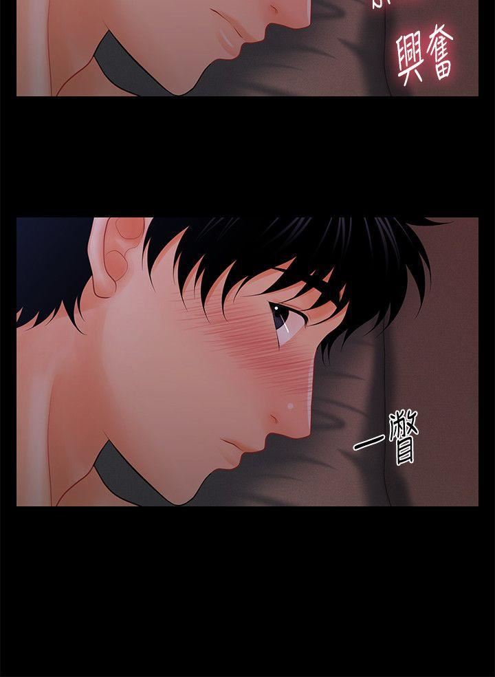 [韩国漫画] 秘书的潜规则 爱情,巨乳大奶,OL#[27P]-7