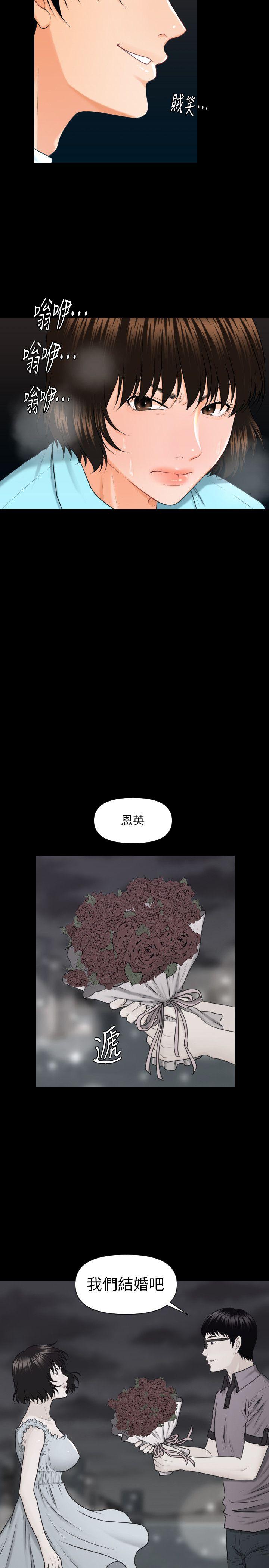 [韩国漫画] 秘书的潜规则 爱情,巨乳大奶,OL#[27P]-24