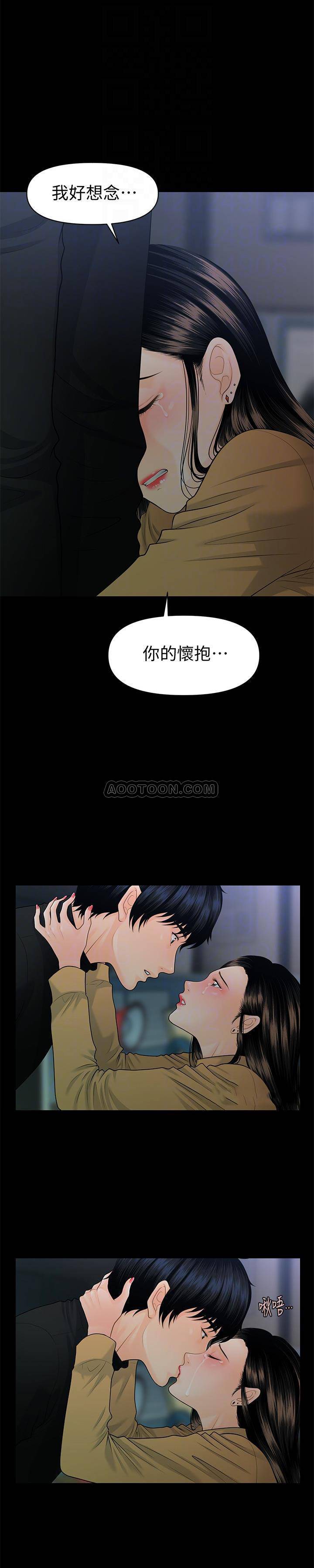 [韩国漫画] 秘书的潜规则 爱情,巨乳大奶,OL#[29P]-14