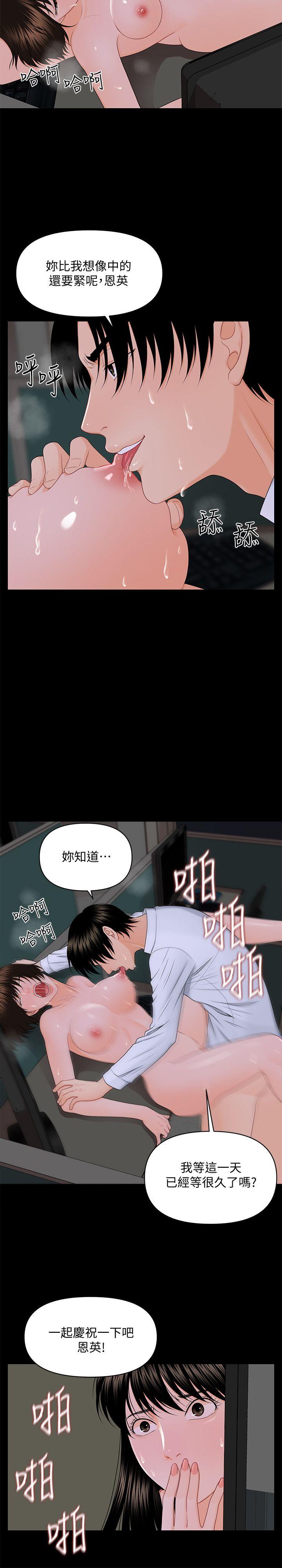 [韩国漫画] 秘书的潜规则 爱情,巨乳大奶,OL#[28P]-26