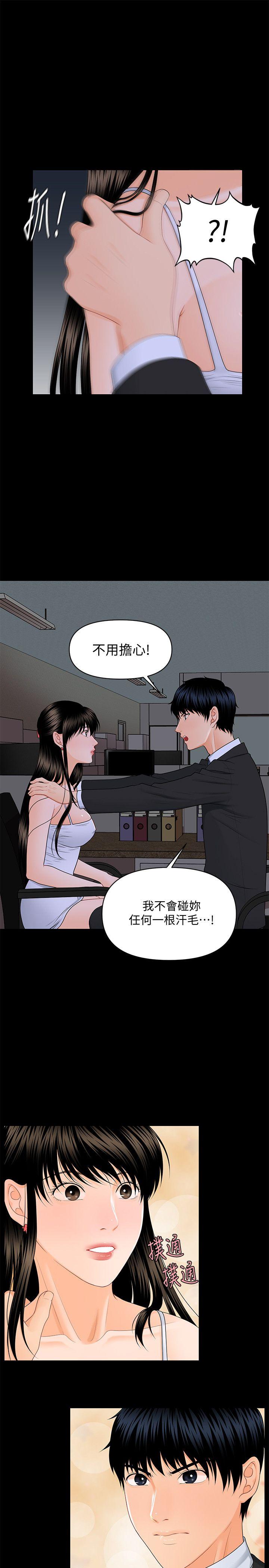 [韩国漫画] 秘书的潜规则 爱情,巨乳大奶,OL#[27P]-16
