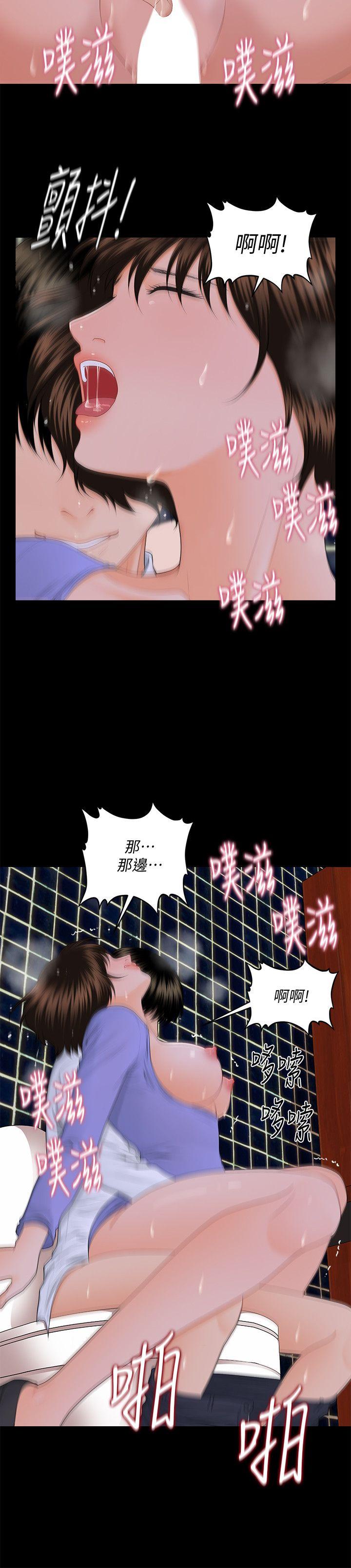 [韩国漫画] 秘书的潜规则 爱情,巨乳大奶,OL#[27P]-21