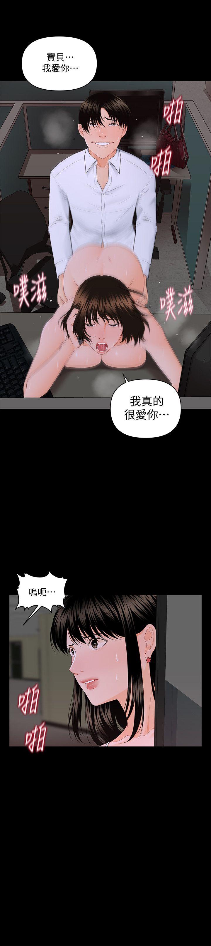 [韩国漫画] 秘书的潜规则 爱情,巨乳大奶,OL#[27P]-9