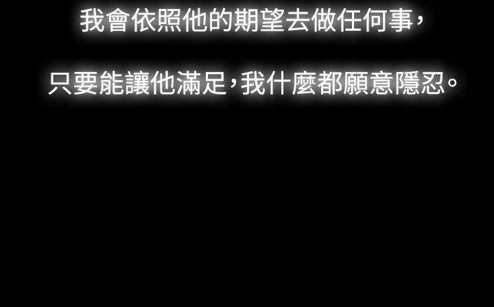 [韩国漫画] 玩火 剧情,熟女人妻,巨乳大奶#[33P]-8