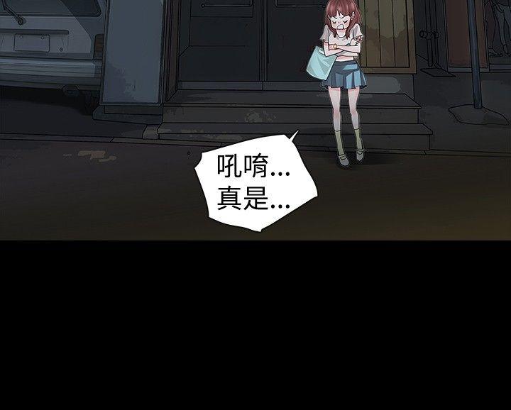 [韩国漫画] 玩火 剧情,熟女人妻,巨乳大奶#[26P]-15