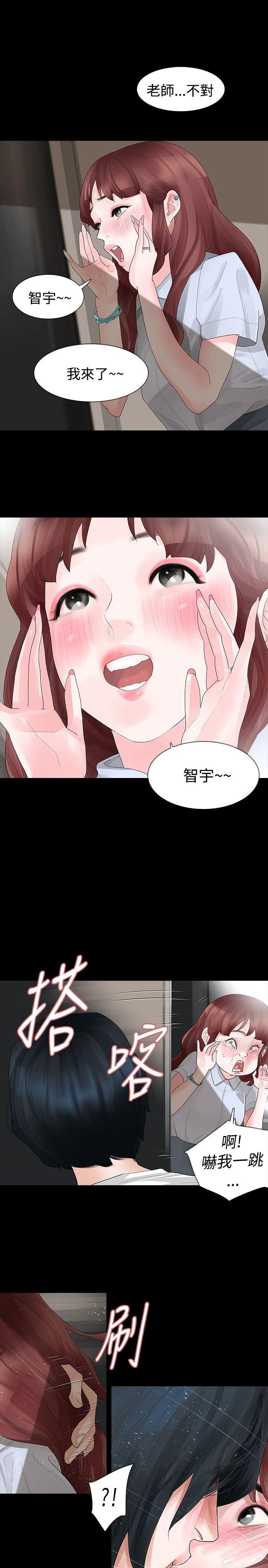 [韩国漫画] 玩火 剧情,熟女人妻,巨乳大奶#[28P]-20
