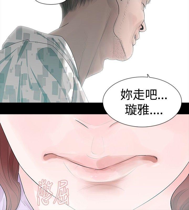 [韩国漫画] 玩火 剧情,熟女人妻,巨乳大奶#[28P]-9