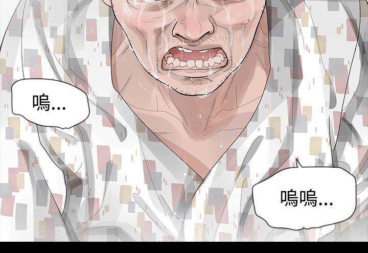 [韩国漫画] 玩火 剧情,熟女人妻,巨乳大奶#[30P]-4