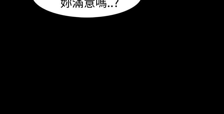 [韩国漫画] 玩火 剧情,熟女人妻,巨乳大奶#[29P]-16